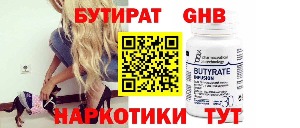 COCAIN Новокубанск