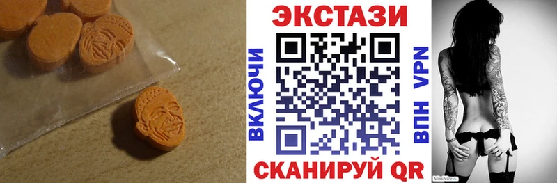 Ecstasy TESLA  Новокубанск 