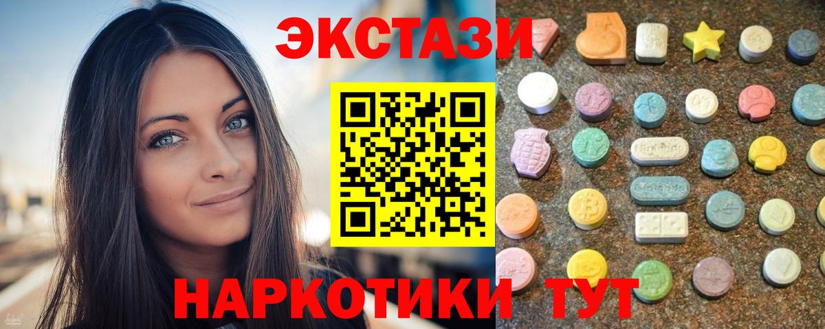 ЭКСТАЗИ Punisher  Экстази Philipp Plein  Новокубанск  Вход с VPN 