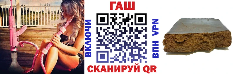 ГАШ 40% ТГК  Новокубанск 