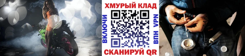 ГЕРОИН белый  Новокубанск 