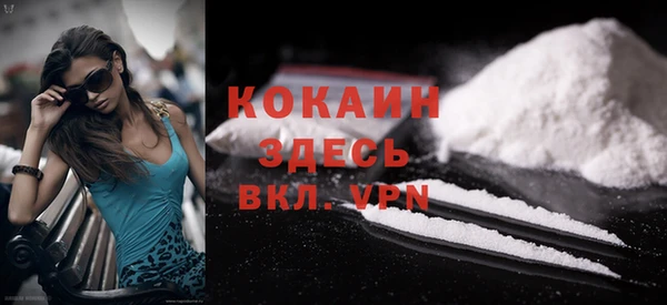 MDMA Абинск