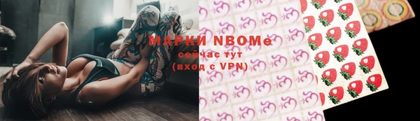 круглые Абаза