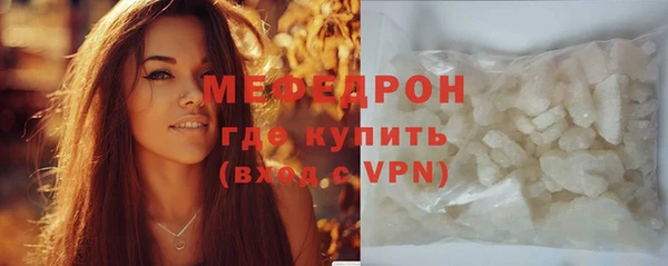 мяу мяу кристалл Алексин