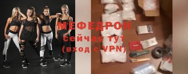 соль ск Абдулино