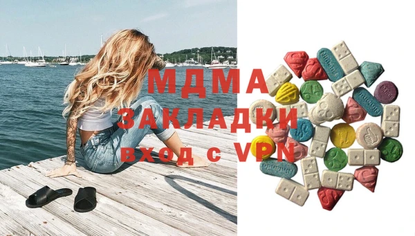 MDMA Абинск