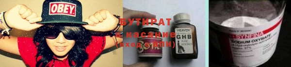 прущие крисы Алексеевка