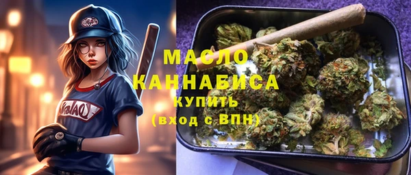 круглые Абаза