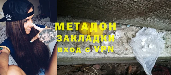 круглые Абаза