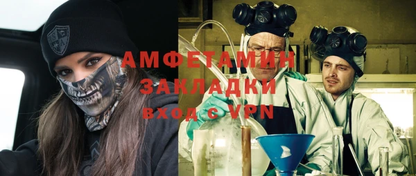 MDMA Абинск