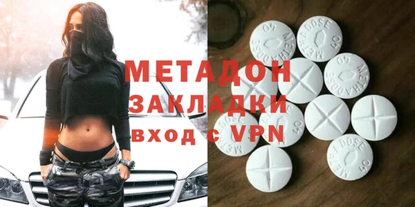 прущие крисы Алексеевка