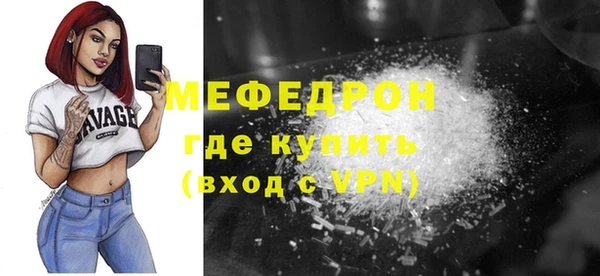 соль ск Абдулино