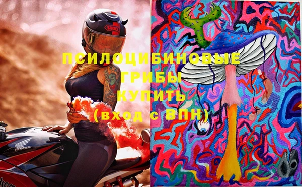 мяу мяу кристалл Алексин