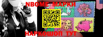 мяу мяу мука Наро-Фоминск