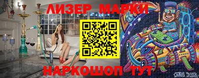 мяу мяу мука Наро-Фоминск
