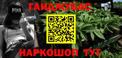 мяу мяу мука Нарткала