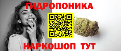 мяу мяу мука Наро-Фоминск