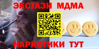 мяу мяу мука Наро-Фоминск