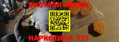 мяу мяу мука Наро-Фоминск