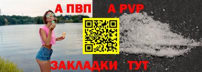 мяу мяу мука Наро-Фоминск