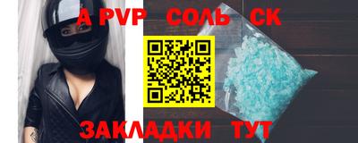 apvp Нальчик