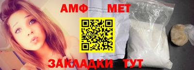 мяу мяу мука Наро-Фоминск