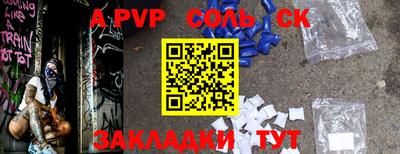apvp Нальчик