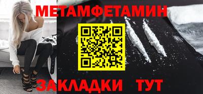 мяу мяу мука Наро-Фоминск
