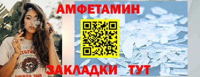 мяу мяу мука Наро-Фоминск