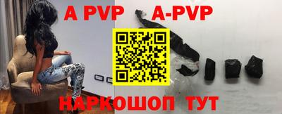 мяу мяу мука Наро-Фоминск