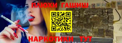 мяу мяу мука Наро-Фоминск