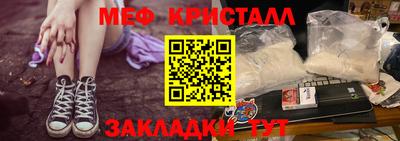 мяу мяу мука Нарткала