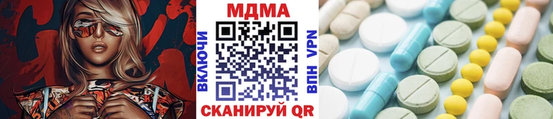 МДМА кристаллы  хочу наркоту  hydra маркетплейс  нарко площадка какой сайт  Новокубанск 