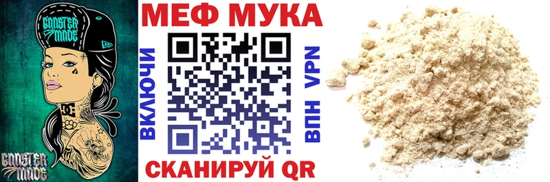 маркетплейс состав Новокубанск МЕФ VHQ даркнет сайт blacksprut ССЫЛКА