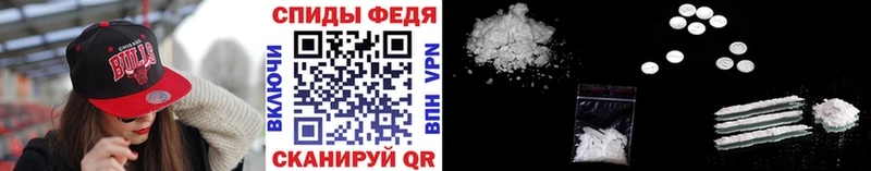 Первитин кристалл  Новокубанск 