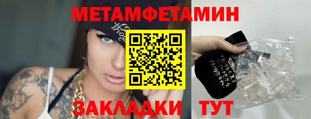 ГАШИШ  Новокубанск  АМФ кристаллы  Мефедрон кристаллы  Канабис  КОКАИН  Вход с VPN 