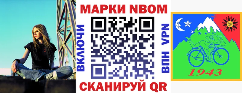 OMG зеркало  Новокубанск  Марки NBOMe 1500мкг 