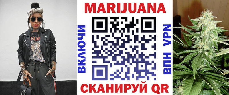 Канабис VHQ  Новокубанск 