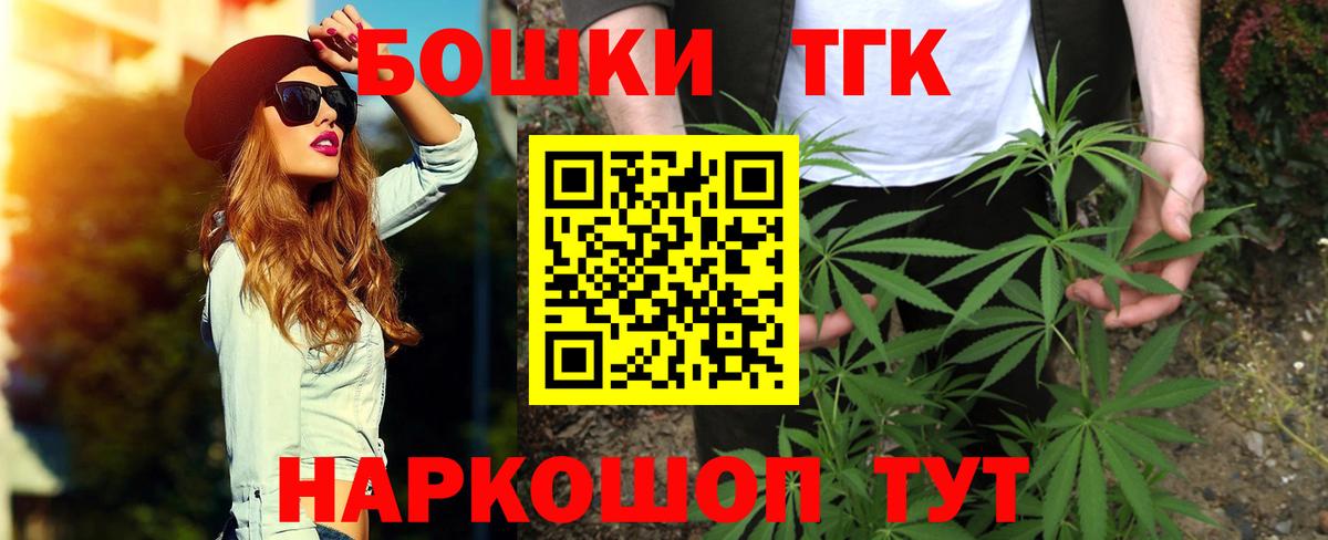 Каннабис план Новокубанск